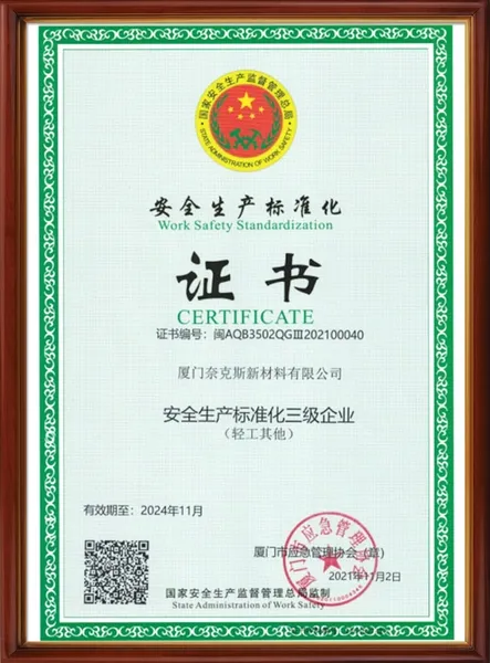 Certificate 8